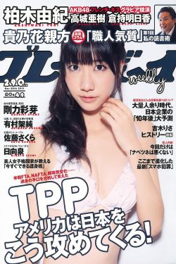 男生把坤坤放女生定眼里云开