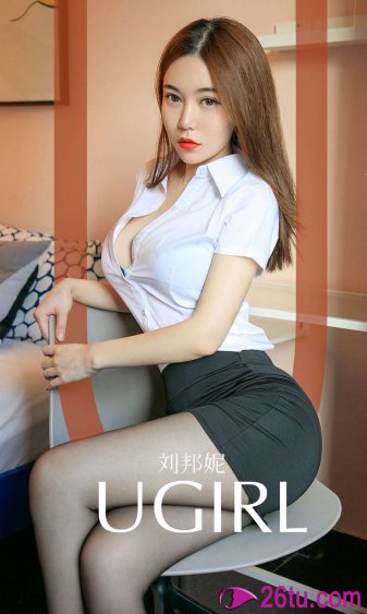 为什么男生腰一挺女生就疼呢