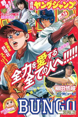 宦妃天下漫画免费酷漫屋下拉式六漫画