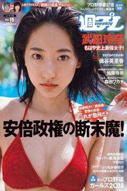 erocool全彩中文同人本子