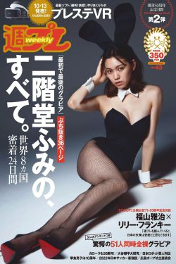 美女和男人一起差差