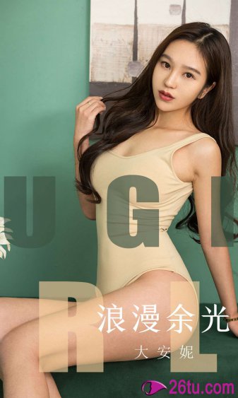 丑女无敌第一季电视剧